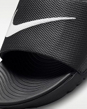 Nike Kawa