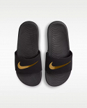 Nike Kawa