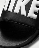 Nike Offcourt