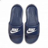 Nike Victori One