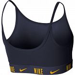 Nike Trophy