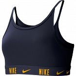 Nike Trophy