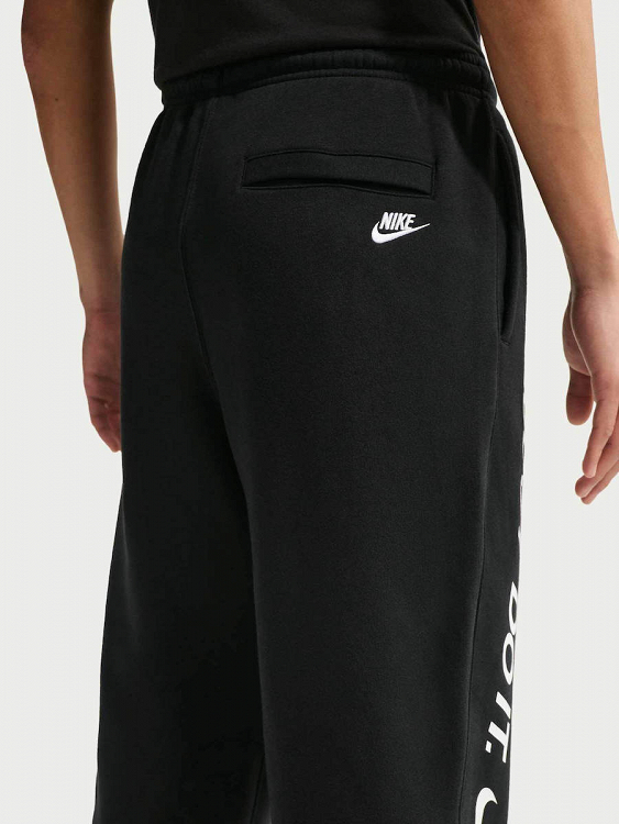 Nike Club