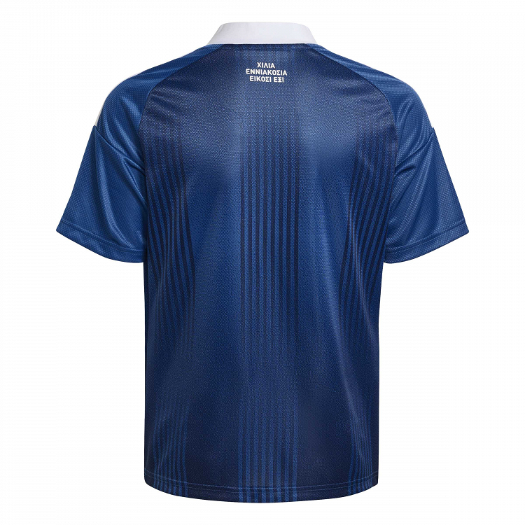 Greece 26 Away Kids Jersey