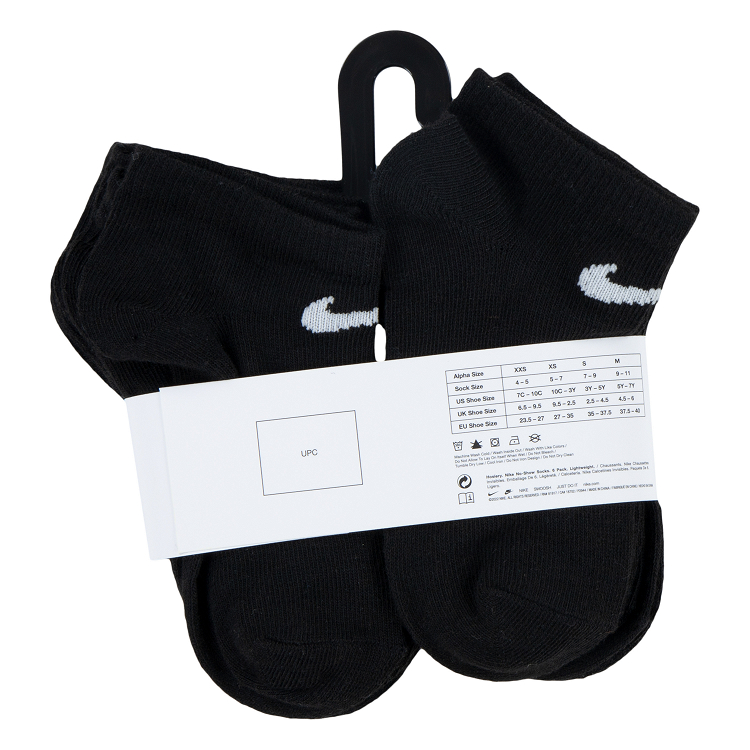 NHN NIKE BASIC PACK LOW