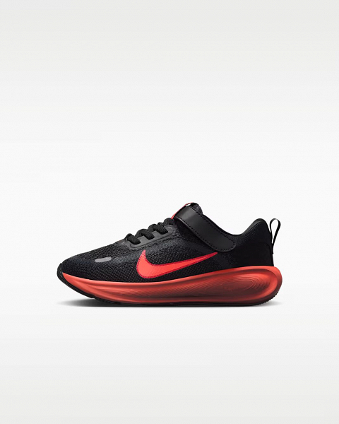 Nike Stellar Ride - HQ3267