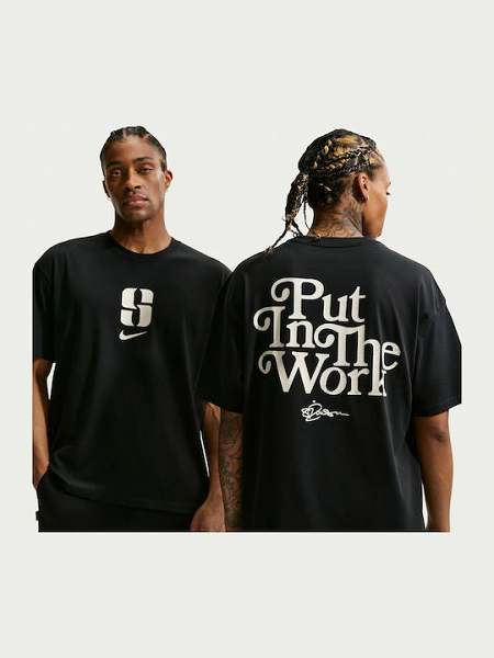 SI U NK DF TEE PUT IN WORK - IO4238